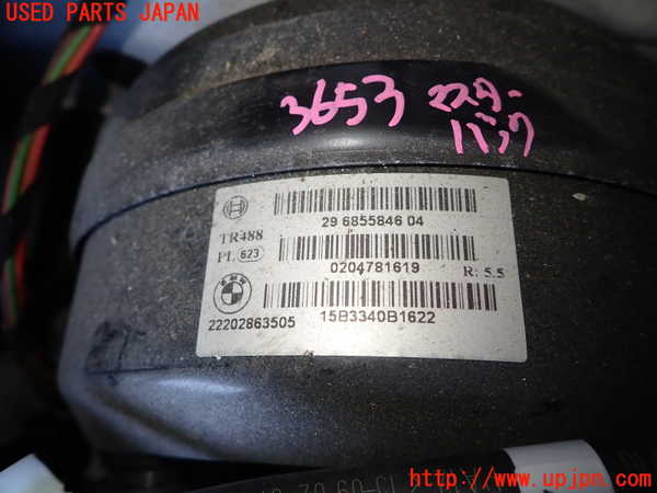 1UPJ-9236534055]BMW 330e(8E20)ブレーキマスターバック 中古_2