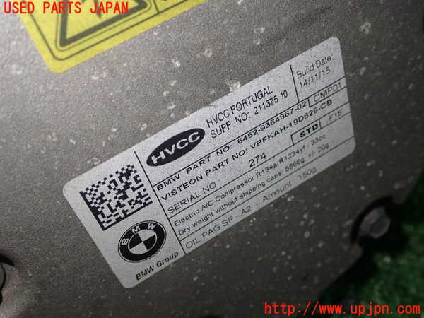 1UPJ-9236536025]BMW 330e(8E20)エアコンコンプレッサー 中古_2