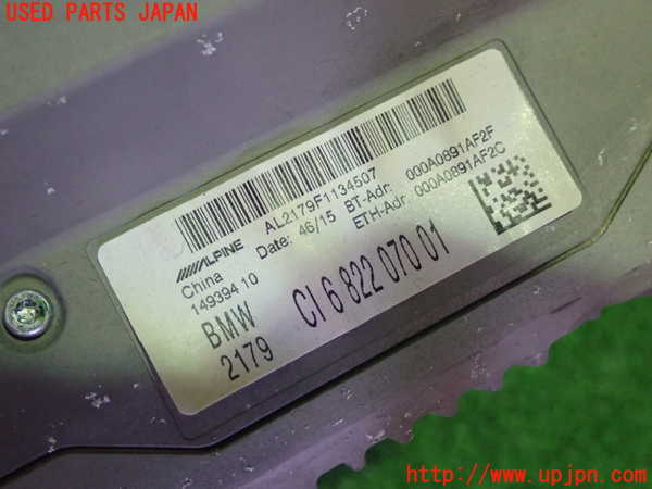 1UPJ-9236536589]BMW 330e(8E20)カーナビゲーション HDD 中古_3