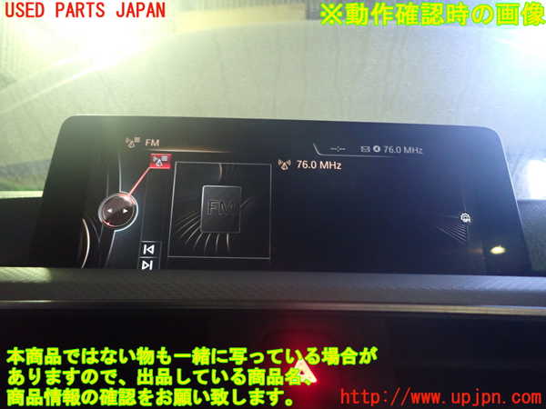 1UPJ-9236536629]BMW 330e(8E20)モニター 中古_4