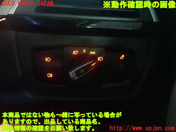 1UPJ-9236536285]BMW 330e(8E20)ライトスイッチ 中古_4