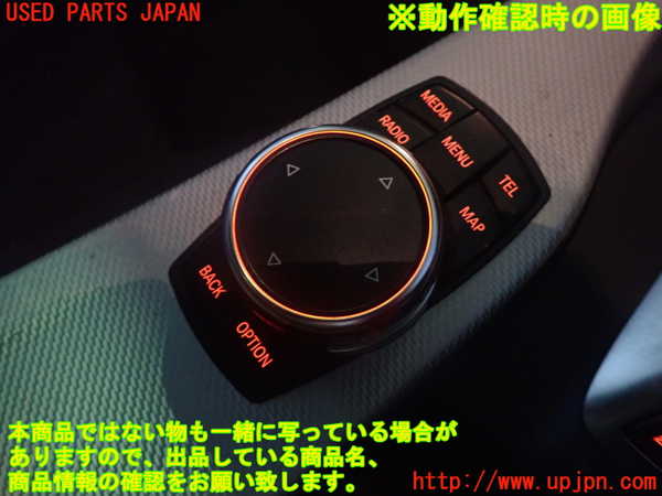 1UPJ-9236536307]BMW 330e(8E20)スイッチ2 (ナビ操作) 中古_3