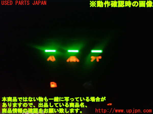 1UPJ-9236536308]BMW 330e(8E20)スイッチ3 (レーンアシスト、給油口) 中古_3