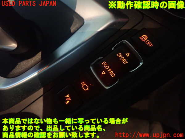 1UPJ-9236536309]BMW 330e(8E20)スイッチ4 (TRC OFF、走行モード切替、ソナー他) 中古_3