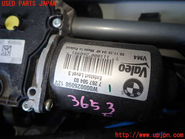 1UPJ-9236536770]BMW 330e(8E20)フロントワイパーモーター 中古_2