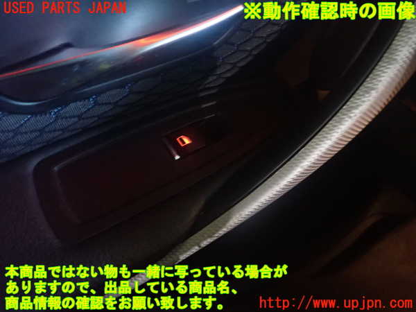 1UPJ-9236536245]BMW 330e(8E20)左前パワーウィンドウスイッチ 中古_4