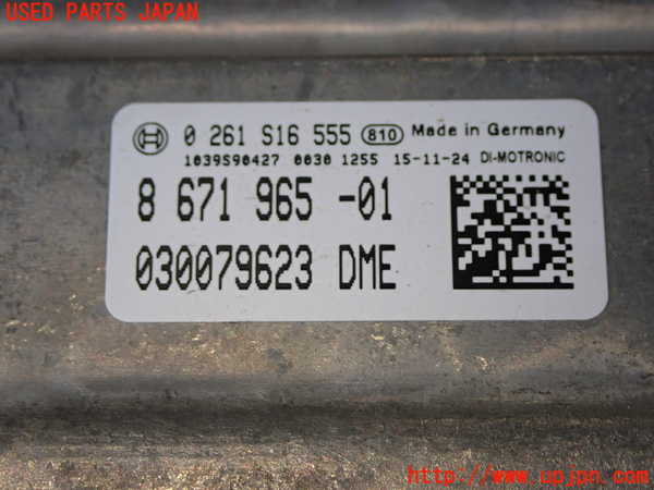 1UPJ-9236536110]BMW 330e(8E20)エンジンコンピューター 中古_2