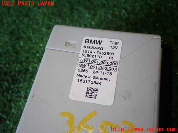 1UPJ-9236536147]BMW 330e(8E20)コンピューター2 中古_2