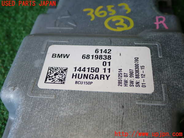 1UPJ-9236536148]BMW 330e(8E20)コンピューター3 中古_2