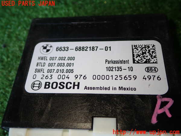 1UPJ-9236536153]BMW 330e(8E20)コンピューター8 中古_2