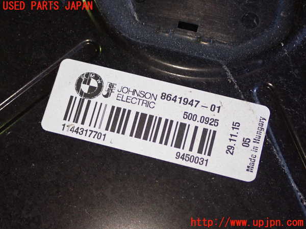 1UPJ-9236536836]BMW 330e(8E20)電動ファン1 中古_2