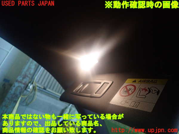 1UPJ-9236537630]BMW 330e(8E20)室内サンバイザー左側 中古_4