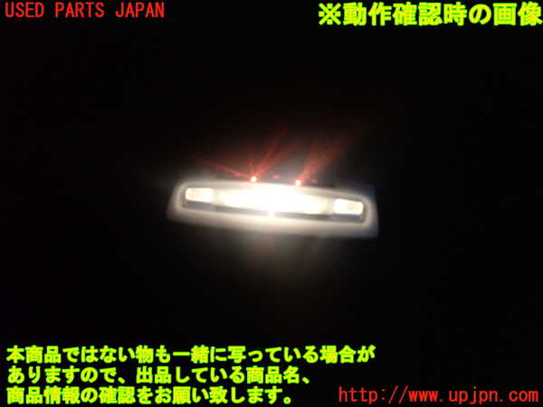 1UPJ-9236536412]BMW 330e(8E20)ルームランプ2 (2列目真中) 中古_2