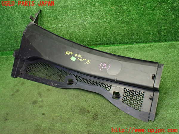 1UPJ-9236541190]プジョー・208(P21HN05)カウルトップ 中古_4