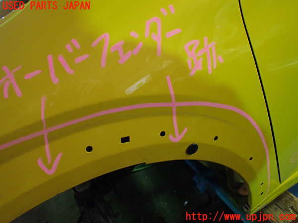 1UPJ-9236541082]プジョー・208(P21HN05)左前フェンダー 中古_3