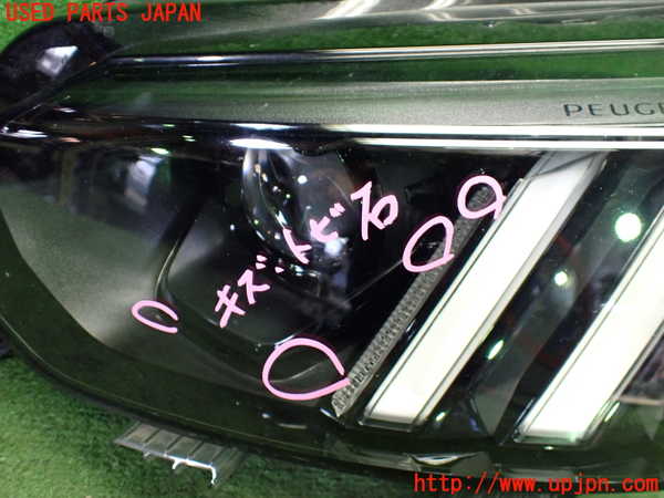 1UPJ-9236541132]プジョー・208(P21HN05)左ヘッドライト LED 中古_2