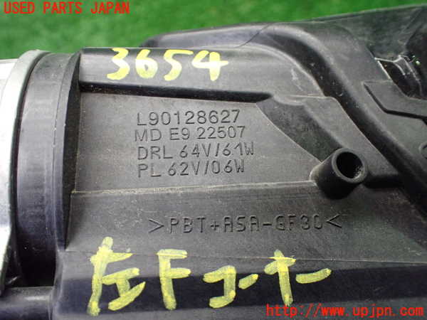 1UPJ-9236541152]プジョー・208(P21HN05)左コーナーランプ 中古_4