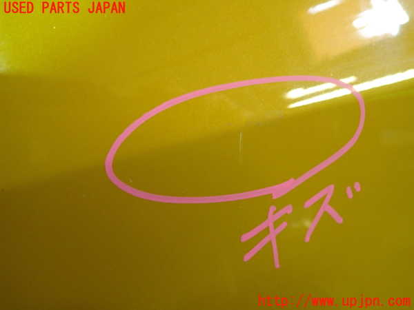 1UPJ-9236541260]プジョー・208(P21HN05)左前ドア 中古(43R-007951 M19)_3