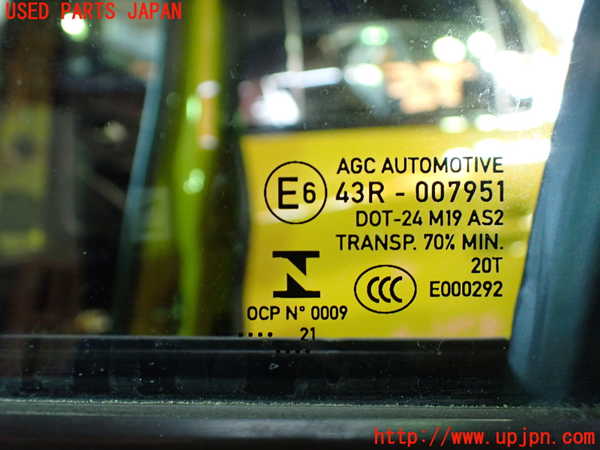 1UPJ-9236541260]プジョー・208(P21HN05)左前ドア 中古(43R-007951 M19)_4