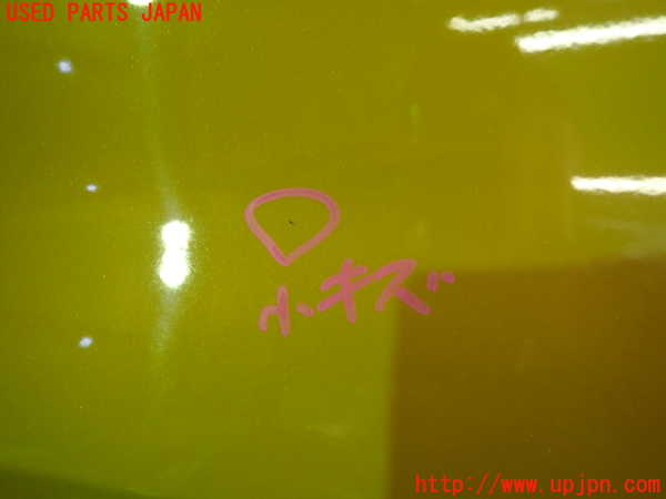 1UPJ-9236541320]プジョー・208(P21HN05)左後ドア 中古(43R-006723)_2