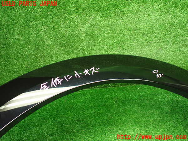 1UPJ-9236541446]プジョー・208(P21HN05)左後オーバーフェンダー 中古_3