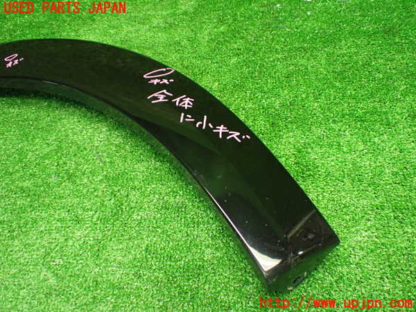 1UPJ-9236541446]プジョー・208(P21HN05)左後オーバーフェンダー 中古_4
