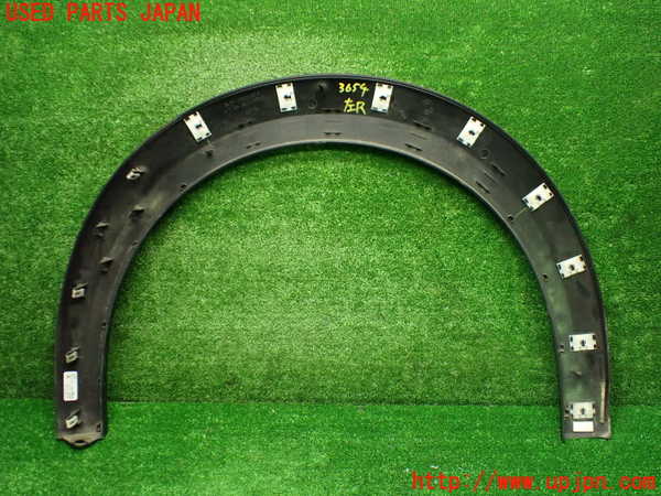 1UPJ-9236541446]プジョー・208(P21HN05)左後オーバーフェンダー 中古_5