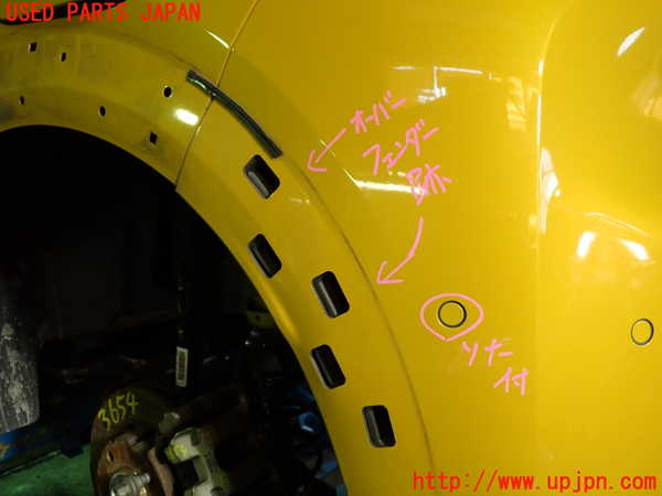 1UPJ-9236541610]プジョー・208(P21HN05)リアバンパー 中古_4