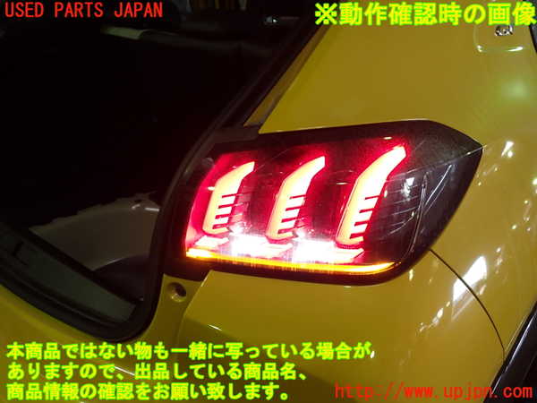 1UPJ-9236541530]プジョー・208(P21HN05)右テールランプ 中古_4