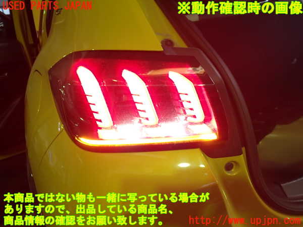 1UPJ-9236541536]プジョー・208(P21HN05)左テールランプ 中古_4