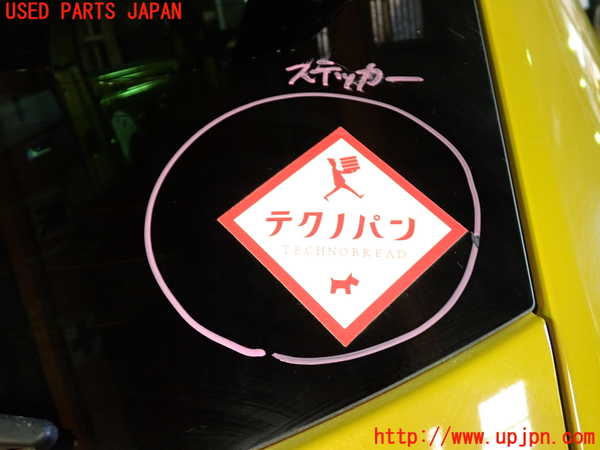 1UPJ-9236541566]プジョー・208(P21HN05)バックドア リアゲート ハッチ 中古_3