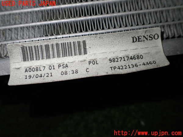 1UPJ-9236542321]プジョー・208(P21HN05)ラジエーター1 中古_4