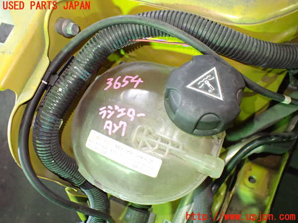 1UPJ-9236542410]プジョー・208(P21HN05)ラジエータータンク 中古_2