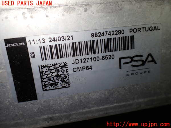 1UPJ-9236542451]プジョー・208(P21HN05)インタークーラー1 中古_5