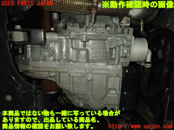 1UPJ-9236543010]プジョー・208(P21HN05)ミッション AT HN05 中古_5