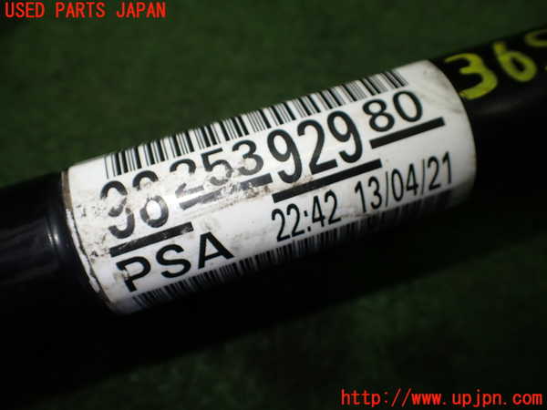 1UPJ-9236544015]プジョー・208(P21HN05)左フロントドライブシャフト 中古_5