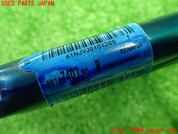 1UPJ-9236544260]プジョー・208(P21HN05)ステアリングシャフト 中古_5