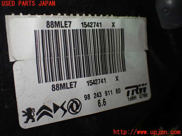 1UPJ-9236544055]プジョー・208(P21HN05)ブレーキマスターバック 中古_2