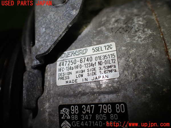1UPJ-9236546025]プジョー・208(P21HN05)エアコンコンプレッサー 中古_4