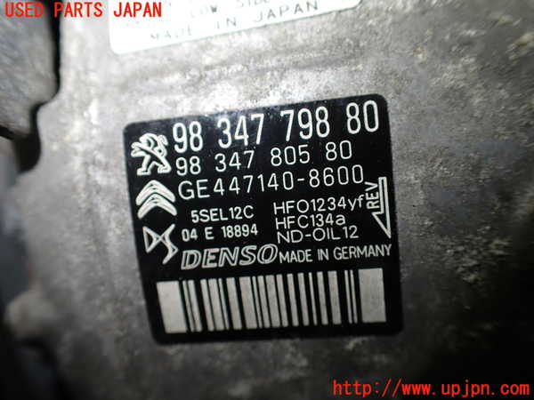 1UPJ-9236546025]プジョー・208(P21HN05)エアコンコンプレッサー 中古_5
