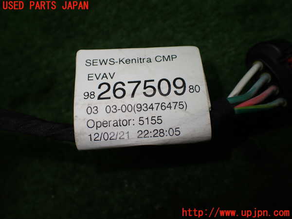 1UPJ-9236546806]プジョー・208(P21HN05)ハーネス1 中古_4