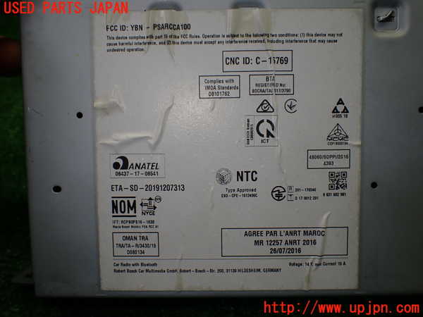 1UPJ-9236546470]プジョー・208(P21HN05)ラジオ 中古_5