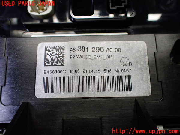 1UPJ-9236546629]プジョー・208(P21HN05)モニター 中古_4