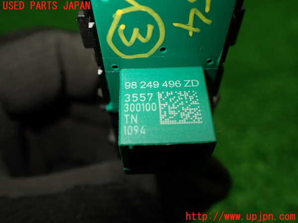 1UPJ-9236546308]プジョー・208(P21HN05)スイッチ3 (レーンキープアシスト) 中古_4