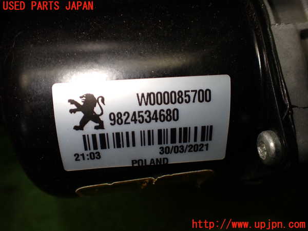 1UPJ-9236546770]プジョー・208(P21HN05)フロントワイパーモーター 中古_3