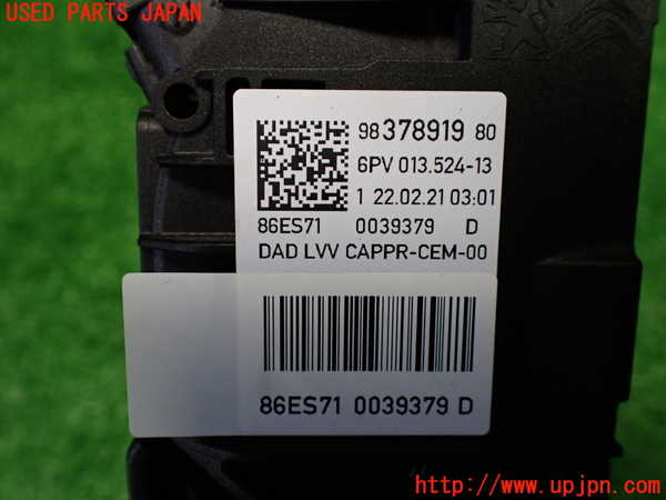 1UPJ-9236546382]プジョー・208(P21HN05)センサー2 (アクセルペダル) 中古_4