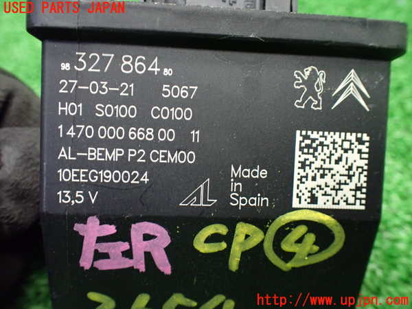 1UPJ-9236546149]プジョー・208(P21HN05)コンピューター4 中古_4