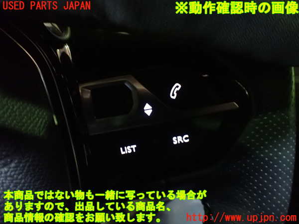 1UPJ-9236547855]プジョー・208(P21HN05)ステアリングホイール 中古_4