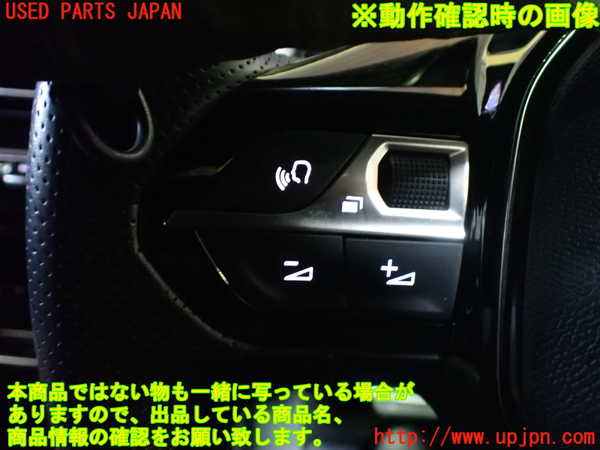 1UPJ-9236547855]プジョー・208(P21HN05)ステアリングホイール 中古_5
