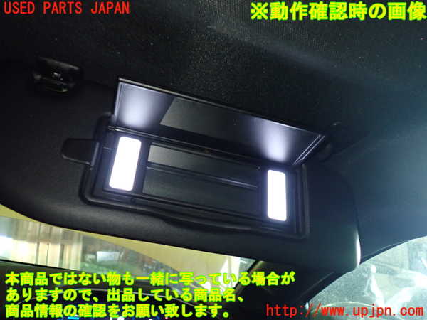 1UPJ-9236547625]プジョー・208(P21HN05)室内サンバイザー右側 中古_4